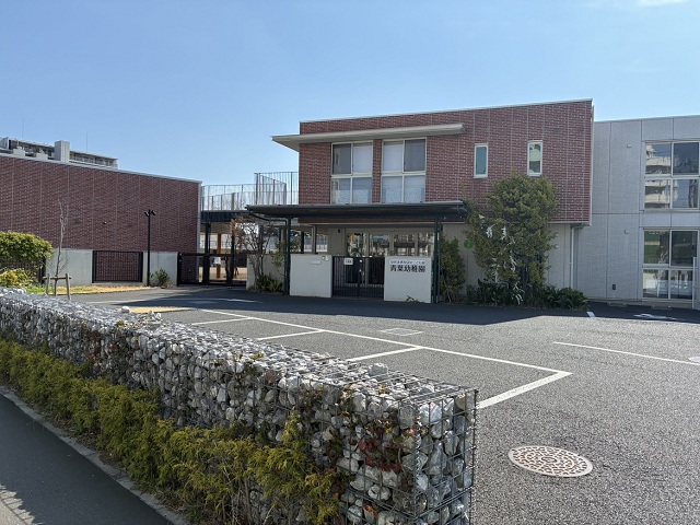 青葉幼稚園
