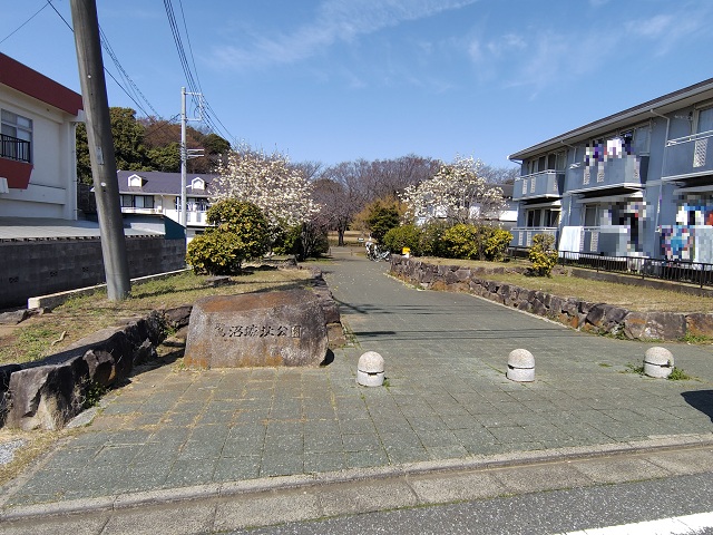 鷺沼城址公園