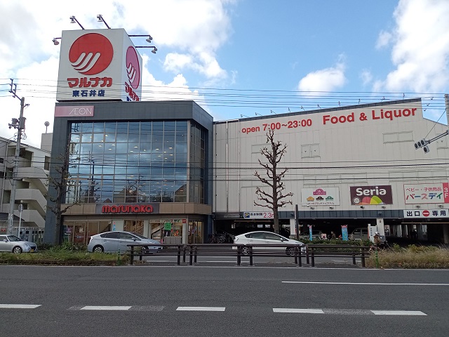 マルナカ 東石井店