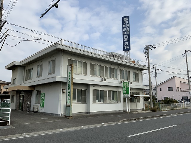 鶴井消化器内科外科