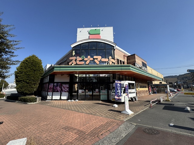 スピナマート 桜通り店