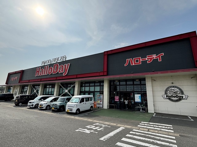 ハローデイ 国分店