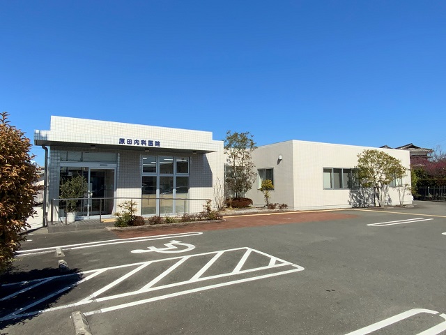 原田内科医院