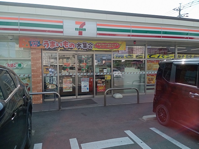 セブンイレブン 荒木町店