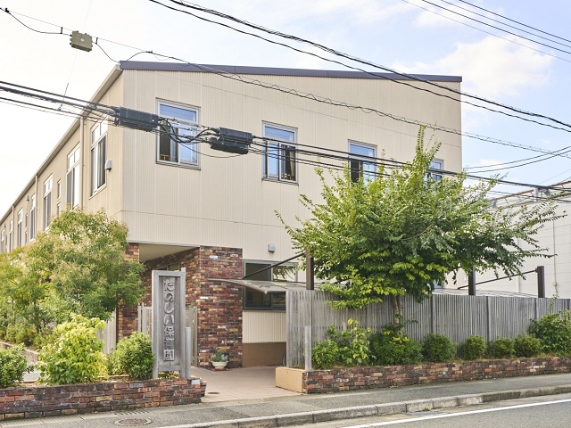 たのしい保育園