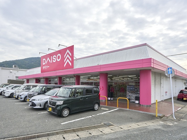 ダイソー大野城川久保店