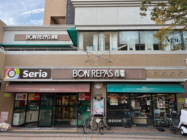 ボンラパス高宮店