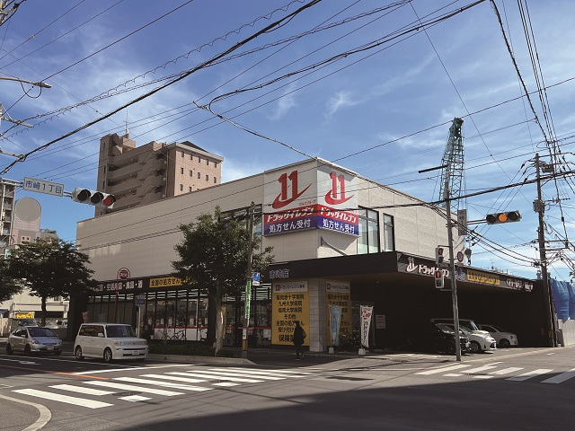 ドラッグイレブン市崎店