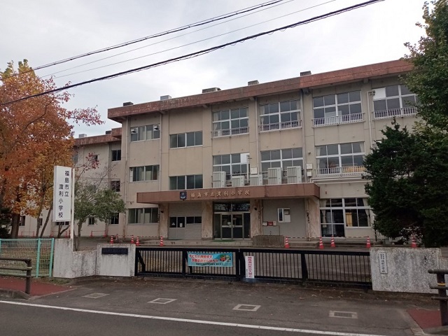 福島市立渡利小学校