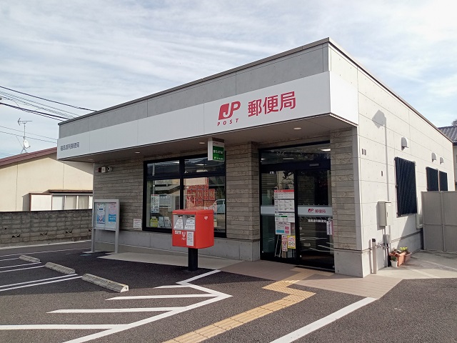 福島渡利郵便局