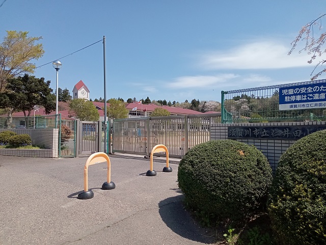 須賀川市立仁井田小学校