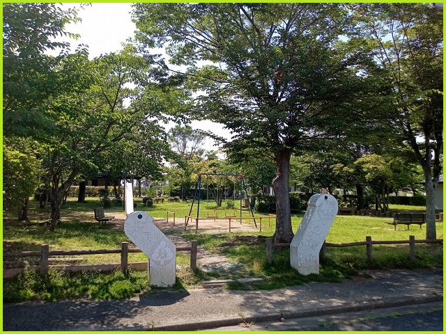 向陽町西公園