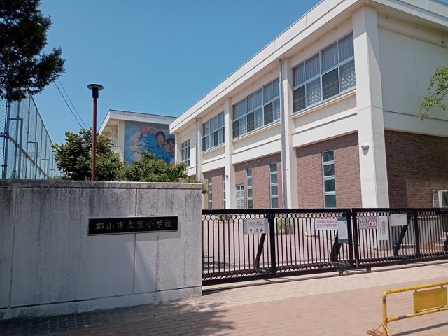 郡山市立薫小学校