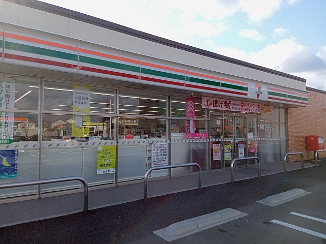 セブンイレブン郡山久留米店