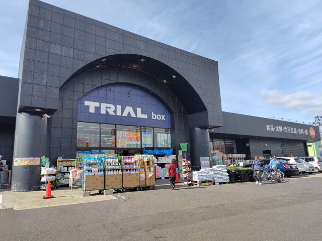 トライアル安積バイパス店