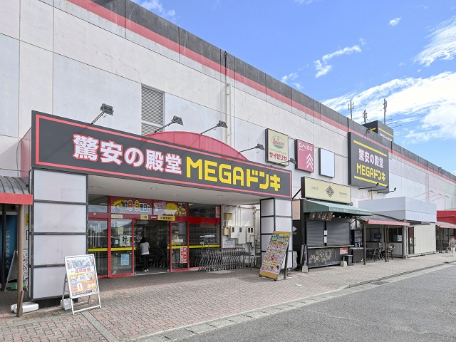 MEGAドン・キホーテ　ラパークいわき店
