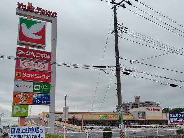 ヨークタウン堤下