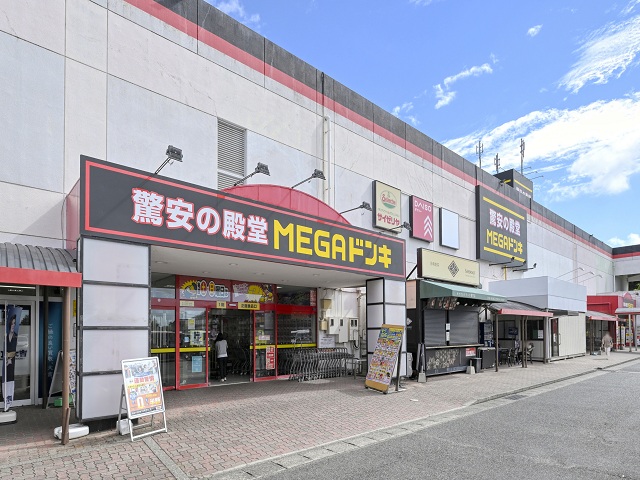 MEGAドン・キホーテいわき店