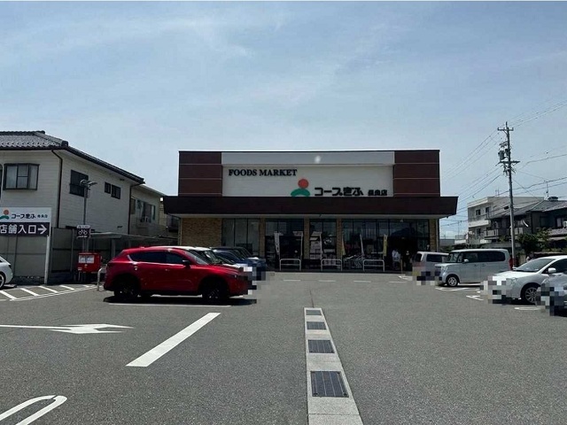 コープ岐阜