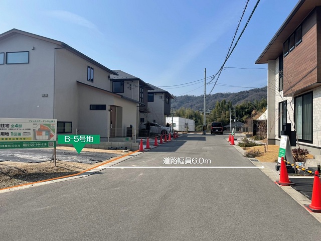 現地 B-5号地②(2026年2月撮影)