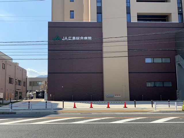 JA広島総合病院
