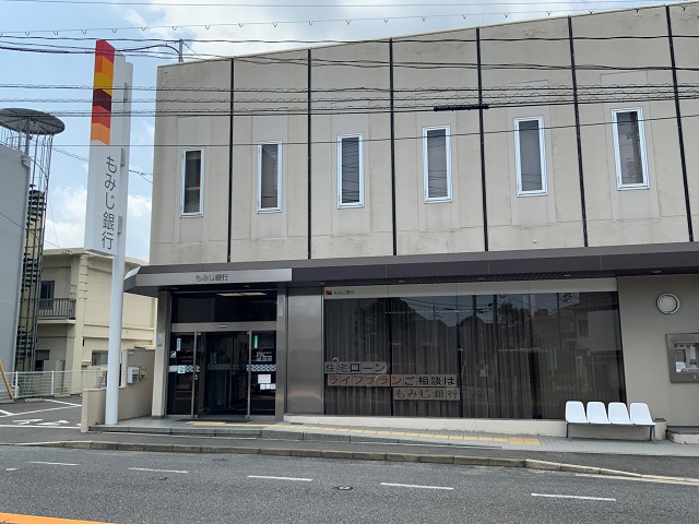 もみじ銀行 廿日市支店