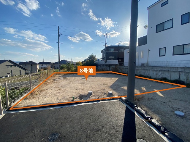 8号地(北側より撮影)