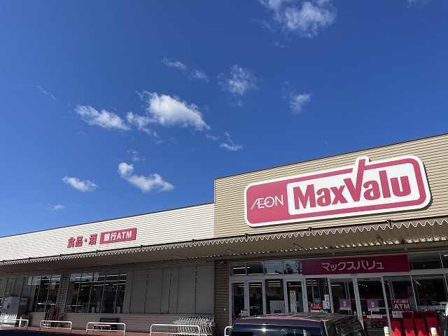 マックスバリュ祇園店
