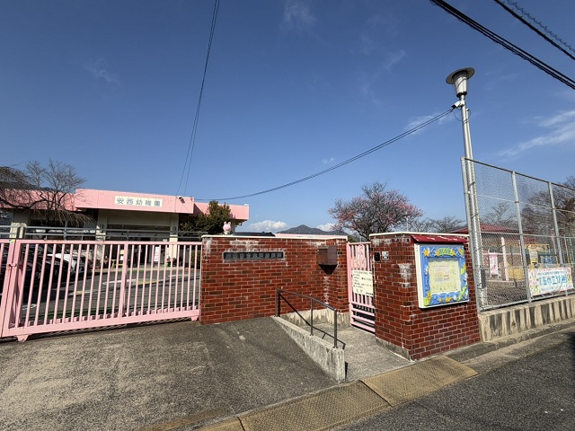 広島市立安西幼稚園