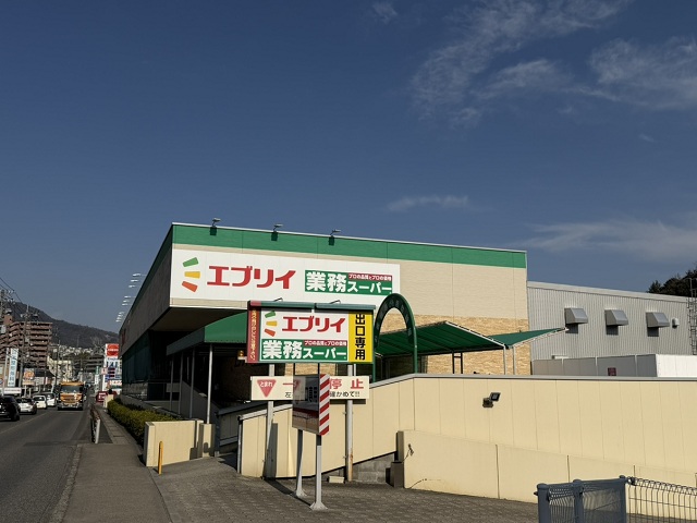 エブリイ長楽寺店