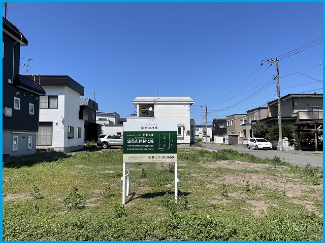 フォレストリータウン拓北4条