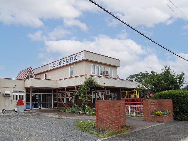 のっぽろ幼稚園