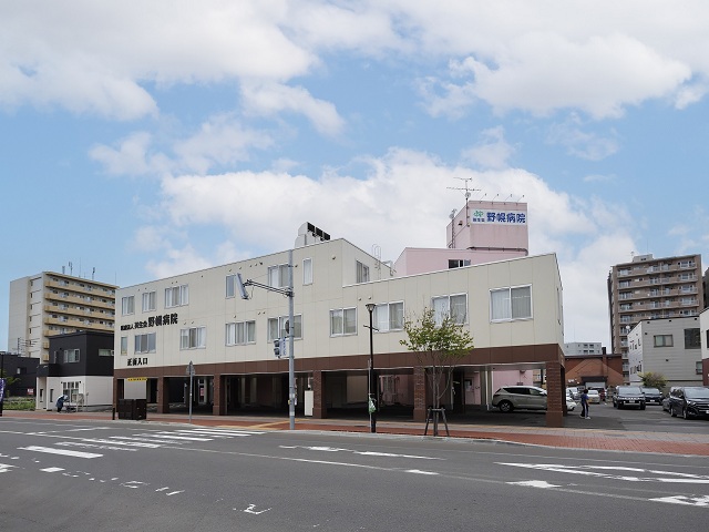 野幌病院
