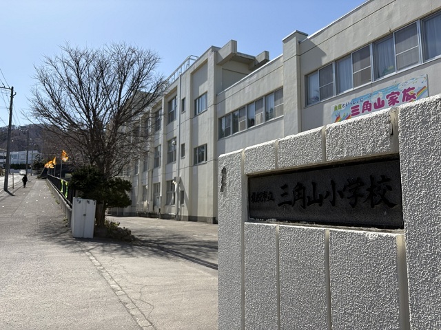 札幌市立三角山小学校
