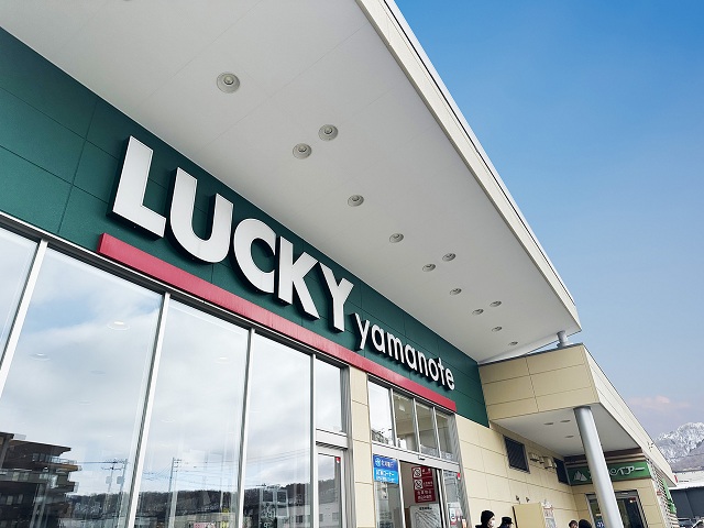ラッキー山の手店