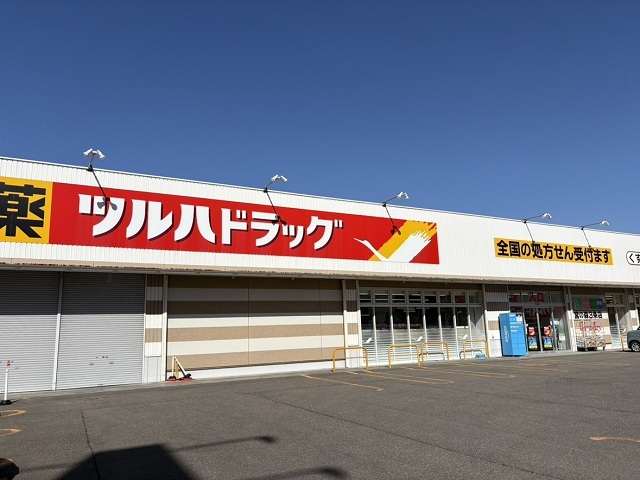 ツルハドラック宮の森３条店