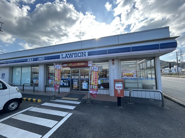 ローソン 緑町広田店