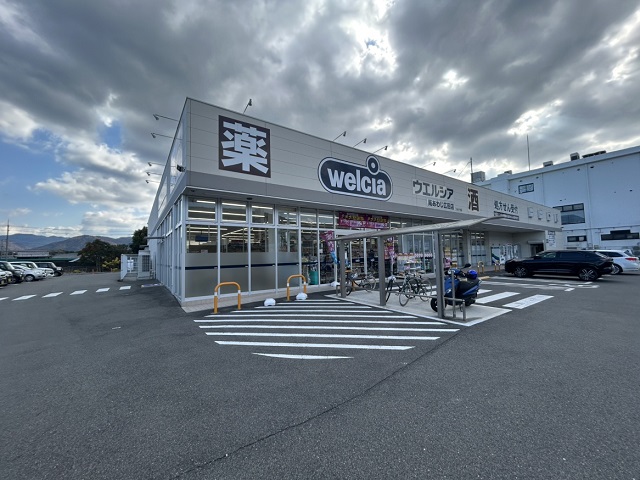 ウエルシア 南あわじ広田店