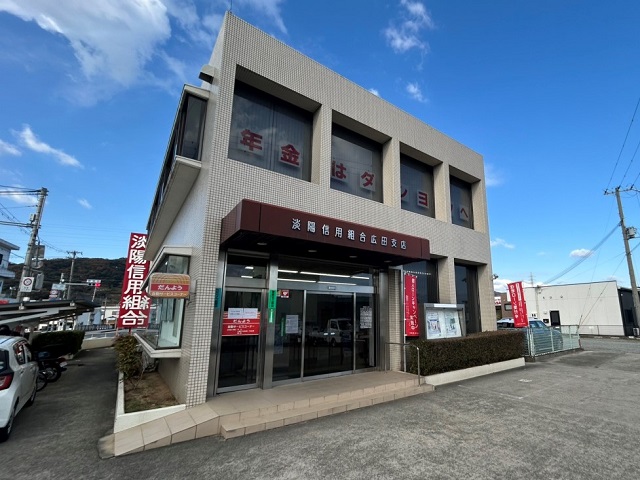 淡陽信用組合 広田支店