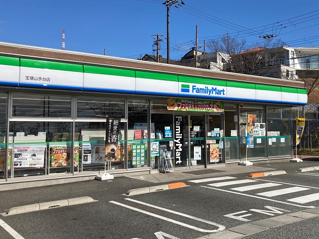 ファミリーマート 宝塚山手台店