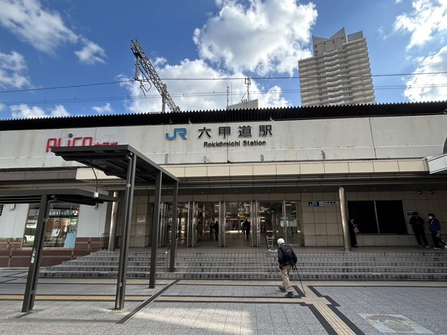 JR神戸線「六甲道」駅