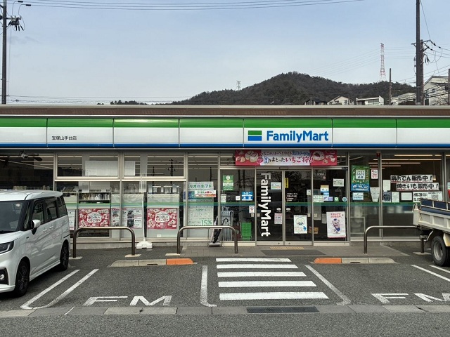 ファミリーマート宝塚山手台店