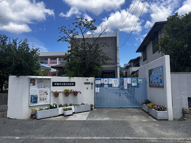 宮川幼稚園