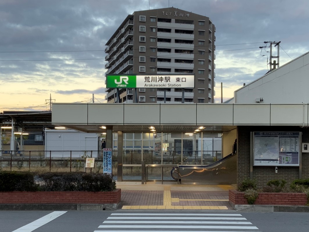 JR常磐線「荒川沖」駅