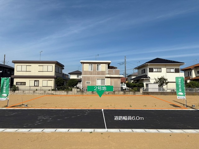 現地 2号地