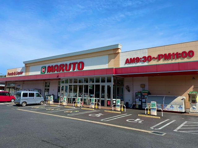 マルト 元吉田店