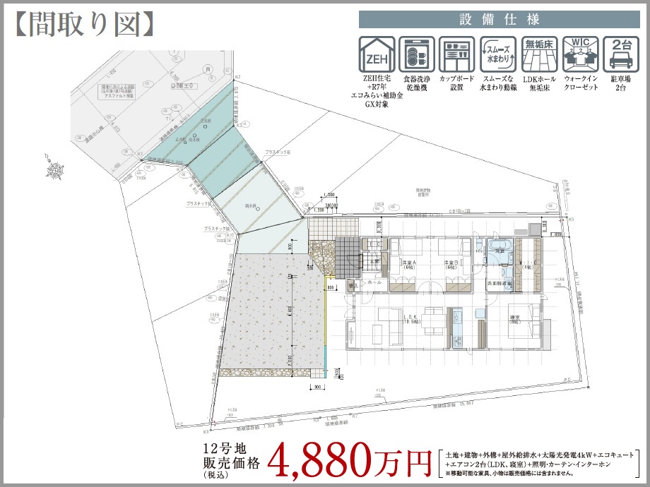 区画図／案内図