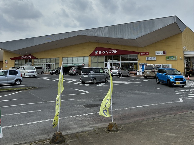 ヨークベニマル