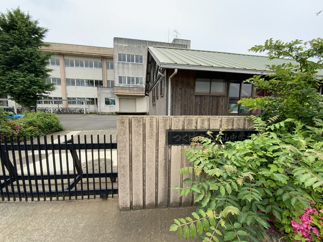 高山中学校