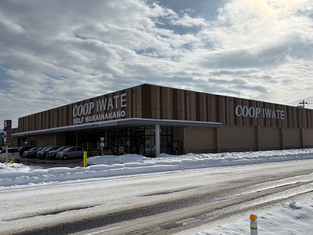 スーパー　ベルフ向中野